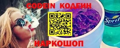 мефедрон мука Изобильный