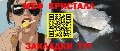 мефедрон мука Изобильный