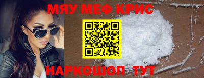 мефедрон мука Изобильный