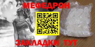 эйфоретик Ирбит