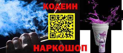 мяу мяу кристалл Новозыбков
