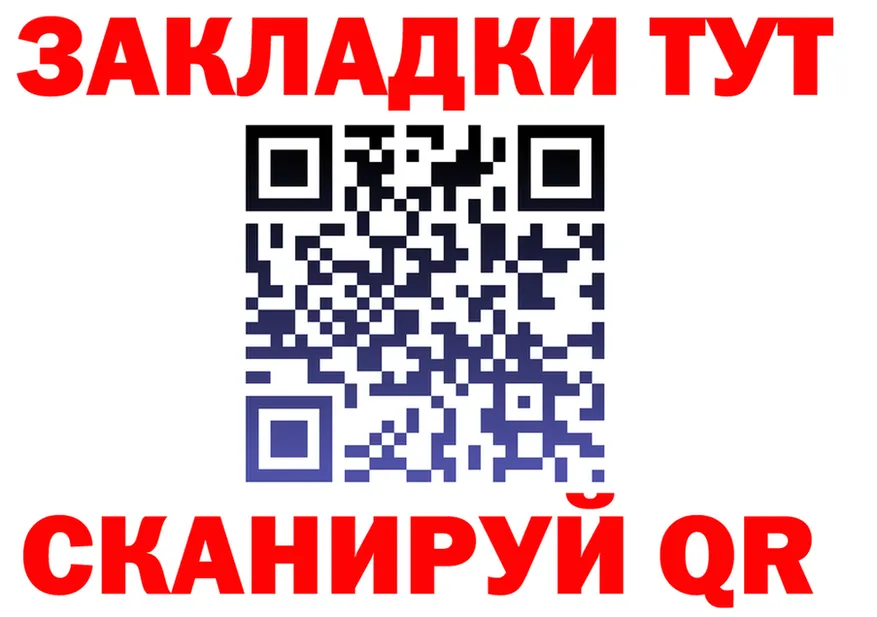 А ПВП СК ТОР дарк нет hydra Таганрог