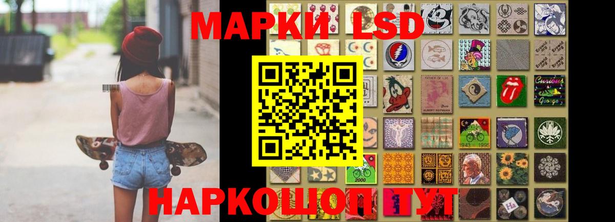 мега вход  LSD-25 экстази кислота  Вход с VPN  Таганрог 