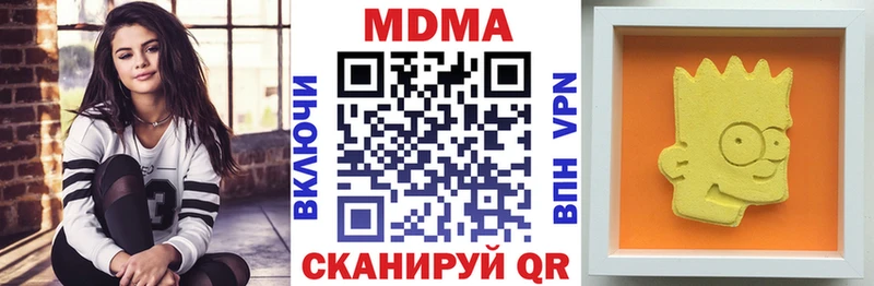 MDMA кристаллы  Таганрог 