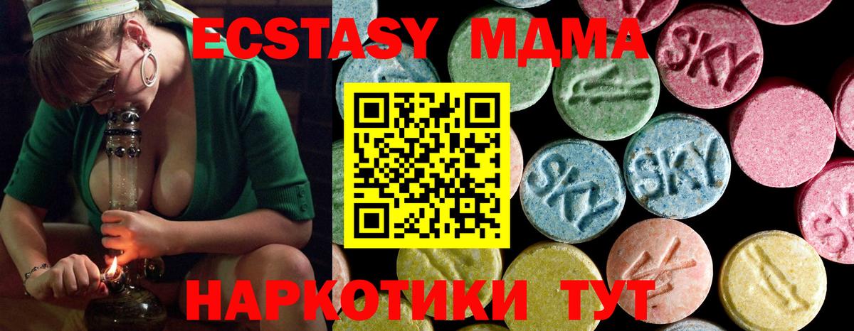 COCAIN  МЕТАМФЕТАМИН  Вход с VPN  Гашиш  Таганрог  Марихуана  Меф МЯУ МЯУ  