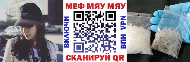 закладка  Таганрог  МЕФ мука 