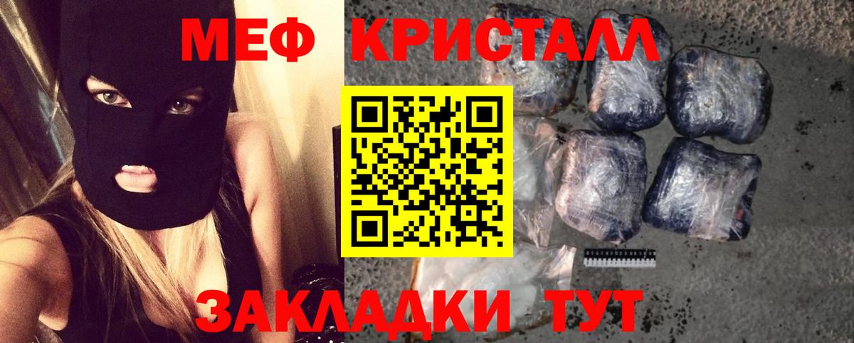 МЕФ Таганрог