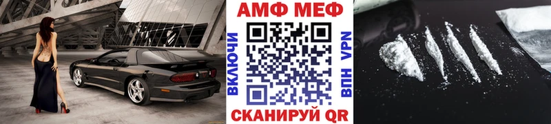 МЕТАМФЕТАМИН Декстрометамфетамин 99.9%  Таганрог 