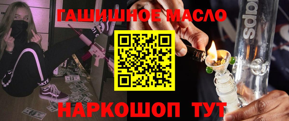 цены наркотик  ТГК жижа  Таганрог  Вход с VPN  Дистиллят ТГК жижа 