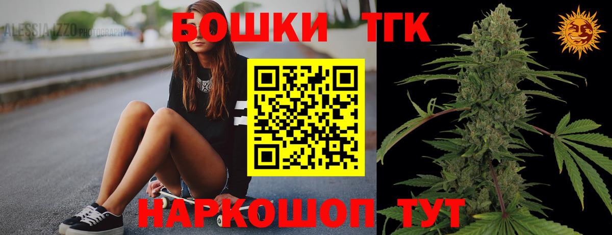 Таганрог  Канабис ГИДРОПОН  Вход с VPN  Каннабис план  МАРИХУАНА Amnesia 