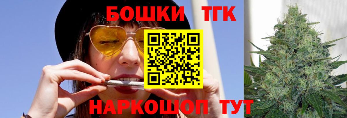 Каннабис Amnesia Таганрог
